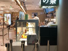 -奈雪的茶(新天地广场PRO店)