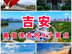 -井冈山风景名胜区