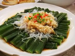 蒜茸蒸秋葵-汇贤府·李氏鲁菜(五棵松店)