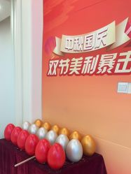 -禾美嘉医疗美容