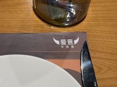-C'è Amore爱意(亿合城店)