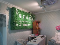 -宜肤清颜专业祛痘问题肌修护