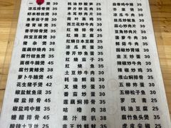 -顺发饭店