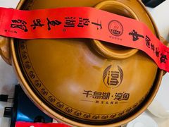 -千岛湖鱼味馆(十字街总店)