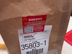-麦当劳(深圳北站高铁店)