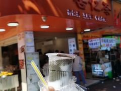 -杨记杏仁茶(椰园店)