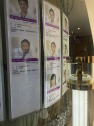 -深圳美莱医疗美容医院