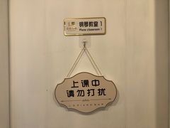 -乐尚音乐空间·钢琴·声乐·架子鼓(会展中心店)