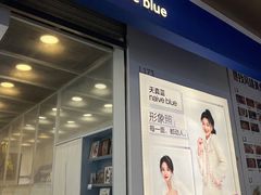 -天真蓝照相馆(龙华天虹购物中心店)