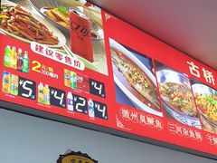 -涵家味土菜馆·徽州一绝臭鳜鱼(三河古镇店)