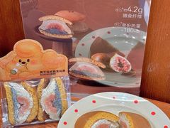 -辛一·铜锣烧(鸿寿坊店)