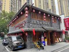 -炭窑水浒烤肉(汉阳鹦鹉巷子店)