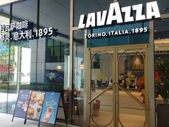 -LAVAZZA拉瓦萨咖啡(星荟中心店)