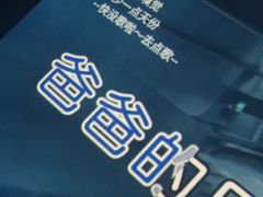-黑桃K生日订制KTV