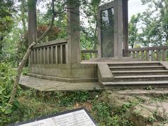 -岳麓山风景名胜区