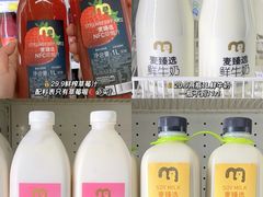 -麦德龙(浦东店)