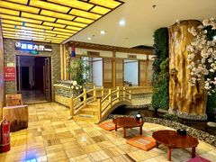 -恒坤北纬42度温泉洗浴(公园路店)