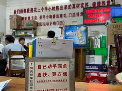 -南记食粥坊·宵夜大排档(莲花总店)