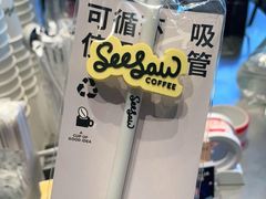-Seesaw Coffee(苏州中心店)
