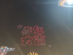 -成都欢乐谷