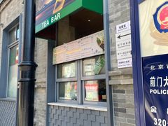 -吴裕泰茶莊(大栅栏店)