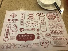-点都德(聚福楼店)