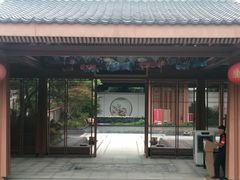 -绳金塔