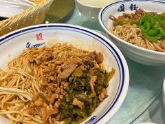 -钰园(水绘园店)