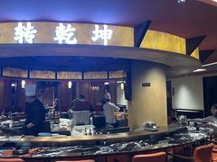 -牛将军•涮肉•烤肉(北京王府井·故宫店)