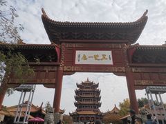 -黄鹤楼