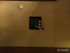 -小广寒电影艺术餐厅(小广寒经三路店)