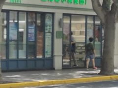 门面-上海哈尔滨食品厂(淮海中路店)