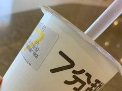 -7分甜(圆融广场店)