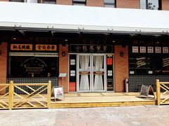 -小龍鳳餐室(番禺路店)
