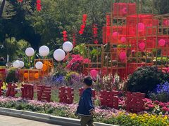-晓港公园