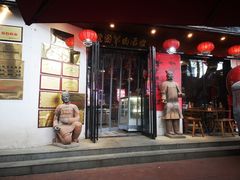 -虢国羊肉汤馆(政二街店)