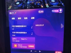 -爱豆KTV(九街店)