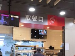 -永和大王(宜山店)