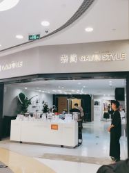 -崇尚GAVIN STYLE