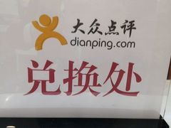 -万达广场(无锡滨湖店)