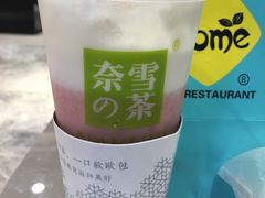 -奈雪的茶(市百一店)