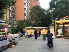 -中粮·祥云小镇
