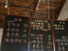 -阿木舂记·特色小吃(平江路店)
