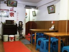 大堂-正宗八宝冰饭·非遗冰饭·烧烤(奎桥店)