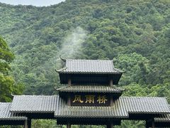 -紫云谷景区