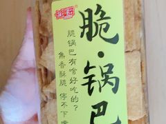 -新五爱道夜市
