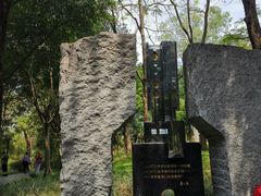 -广州雕塑公园