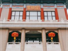 -中国紫檀博物馆