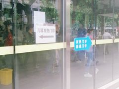 -浙江省中医院(湖滨院区)