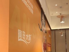 -阿田大虾·鲜虾火锅·(青浦万达茂店)